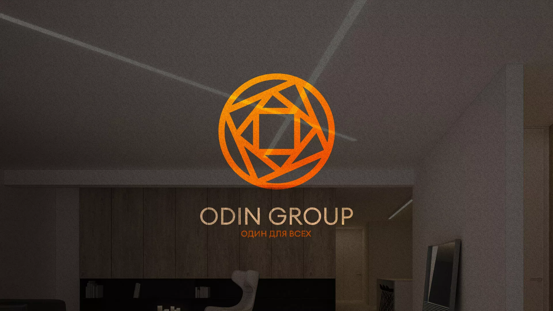 Разработка сайта в Бикине для компании «ODIN GROUP» по установке натяжных потолков